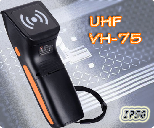 MbiRead UHF VH-75